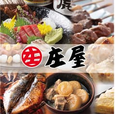 ニユートーキヨー 庄屋 大手町ビル店 2