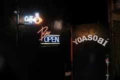 Caffe&Bar YOASOBI ヨアソビ 2
