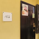 粉もん酒場365 ミムコ 3