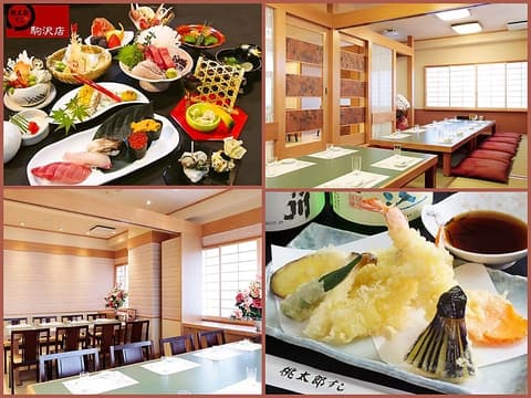 桃太郎すし 駒沢店