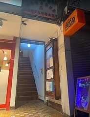 HUONG QUE フォン クェ 2