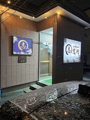 炭火焼居酒屋志円 2