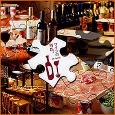 ワインの酒場ディプント飯田橋店 2