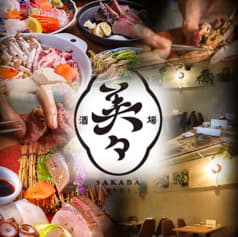 酒場美々 仙台駅前店 2