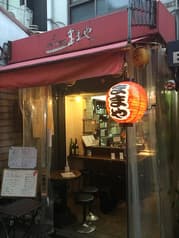 四季の晩酌料理 ままや 2