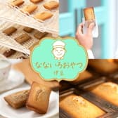 なないろおやつ 3