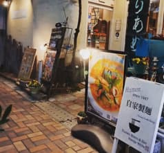 RamenBistro NavajoWhite ラーメンビストロ ナバホホワイト 2