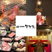 炭火焼肉ととり 3