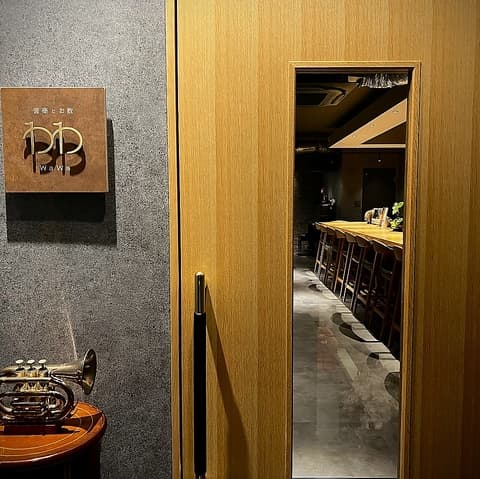 音楽とお数 池下わわ