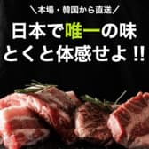 ミジンチクサン 大阪本店 3