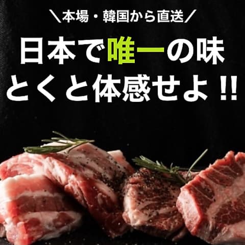 ミジンチクサン 大阪本店