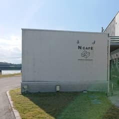 N cafe 2