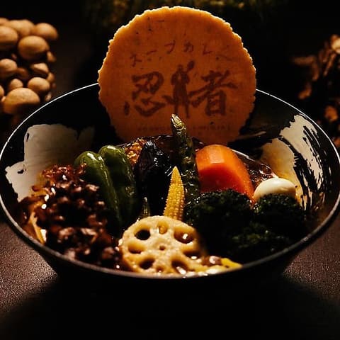 薬膳スープカレー忍者 本店