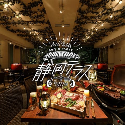 静岡駅近 BBQ＆貸切パーティー 静岡テラス