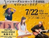 Irish Pub BRIAN BREW 本店 3