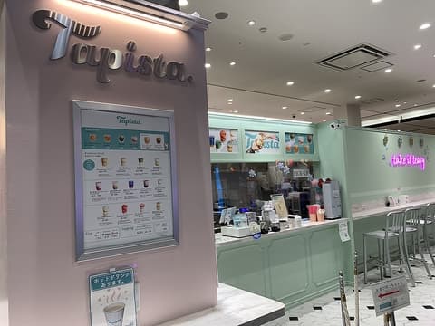Tapista イオンモール熊本店