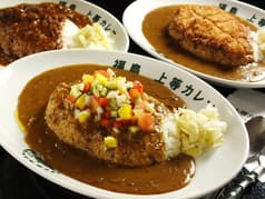 上等カレー 上本町店 2