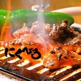 一人焼肉ジビエにくひろ三宮店 3