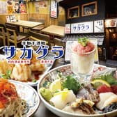 半地下酒場 サカグラ 天王寺あべの店 3