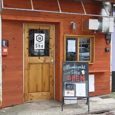 Kushiyaki Sho クシヤキ ショウ 2