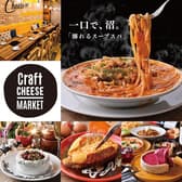 CRAFT CHEESE MARKET クラフトチーズマーケット 渋谷店 3