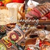 オーシャンダイニング 池袋店 3