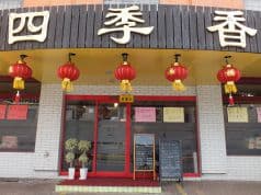 四季香 水戸店 2