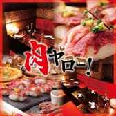 肉寿司食べ放題 肉ヤロー 新宿東口店 3