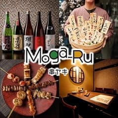 Moga Ru モガル 静岡駅前店 2