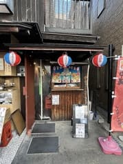 沖縄せんべろ居酒屋よんな よんな 2
