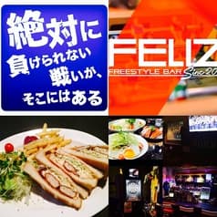FELIZ フェリース 2