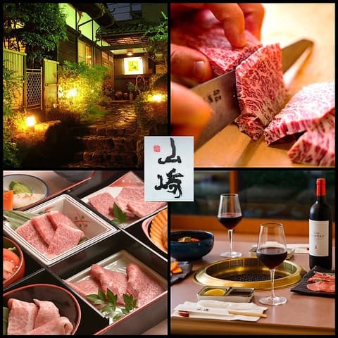 豊後炭火焼肉 山崎 光吉店