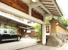 天ぷら 一宝 本店 2