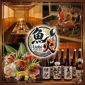 魚火 赤羽店 3