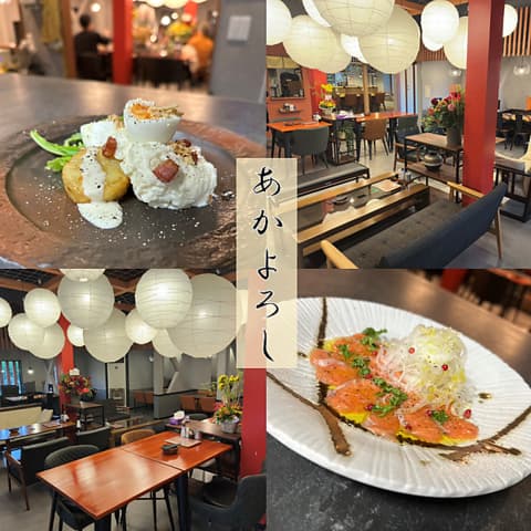 居酒屋あかよろし