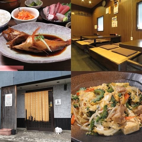 居酒屋 真 東海市