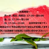 居酒屋 まいど 鈴鹿 3