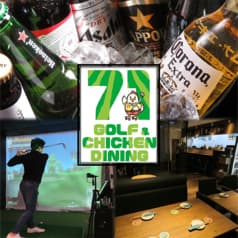 71 GOLF&CHICKENDINING ゴルフ&チキンダイニング 町田 2