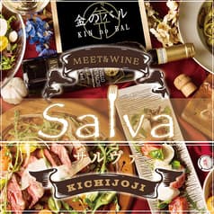 SALVA サルヴァ 吉祥寺店 2