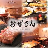 鉄板ダイニング #おぜさん 3