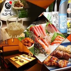 食楽厨房 以心伝心 2