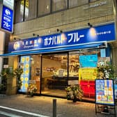 大衆酒場 ボナパルト ブルー 川崎たちばな通り店 3