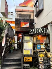 Dining&Bar RAION ダイニングアンドバーライオン 2