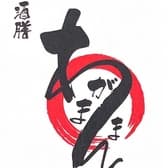 酒膳わがまんま 離れ 3