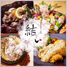 結い yui 都城店 2