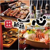 【個室完備】市場直送鮮魚と焼き鳥と47都道府県の日本酒の店　一心　新橋店 3
