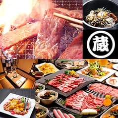 焼肉 蔵 富山飯野店 2