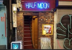 ハーフムーン 2