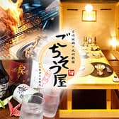 ごちそう屋 八重洲日本橋店 3