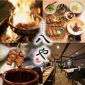 やきとり 八や 3